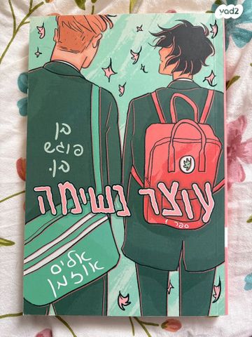 ספרים
