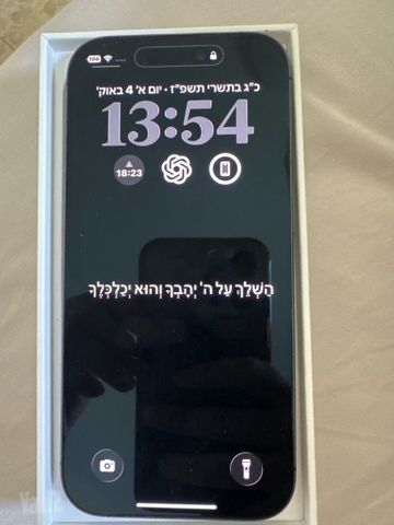 אייפון