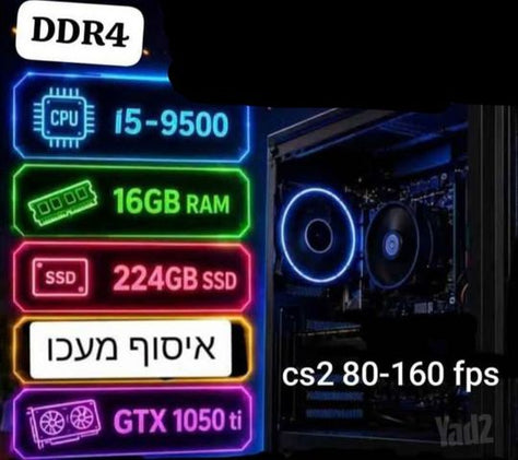מחשב גיימינג