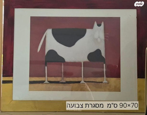 תמונות