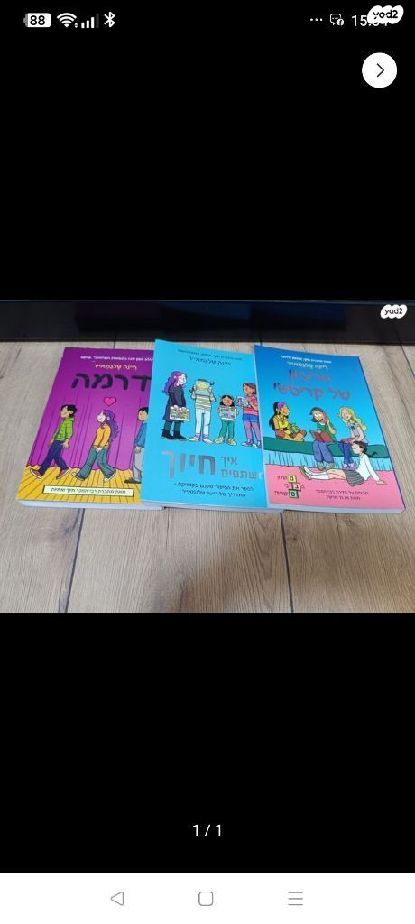 ספרים