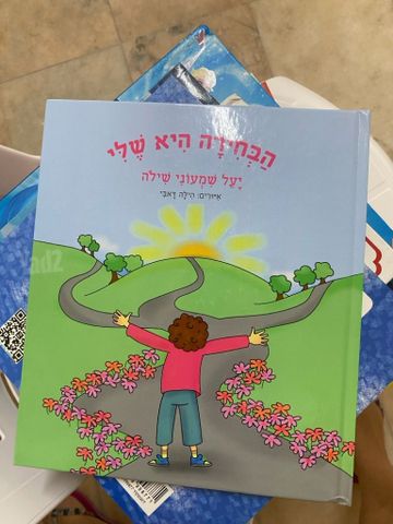 ספרים