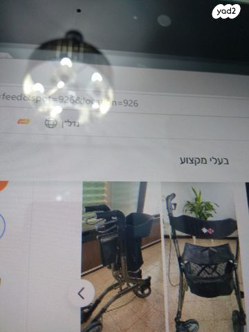 2 הליכונים