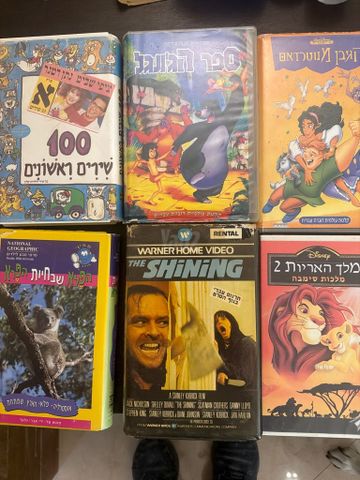 קלטות וידאו