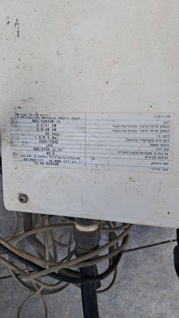 מחמם גז
