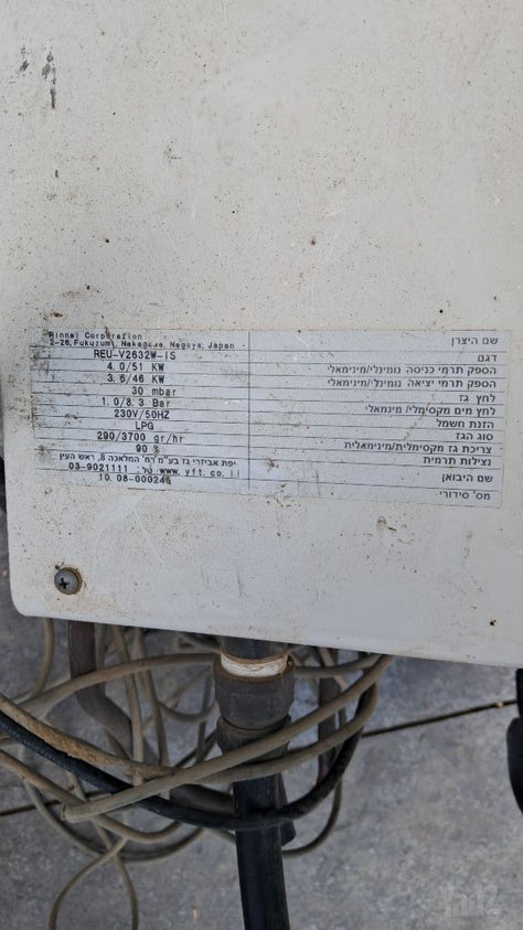 מחמם גז