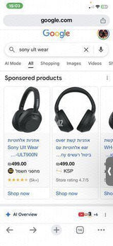 אוזניות Sony Ult Wear