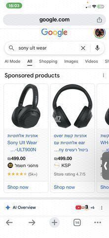 אוזניות Sony Ult Wear