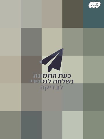 קורקינט חשמלי