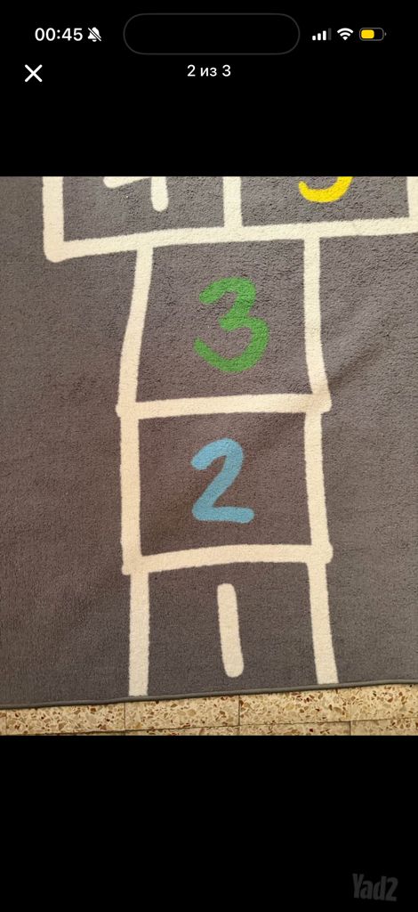 שטיח