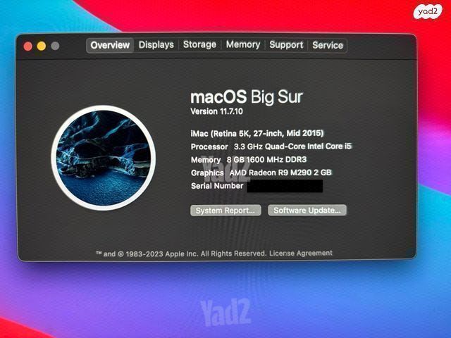 מחשב iMac 5k 2015