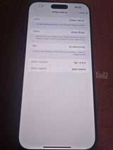 iPhone 16 pro max