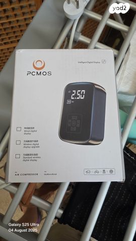 קומפרסור