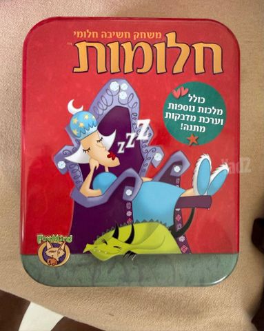 משחקי קופסה