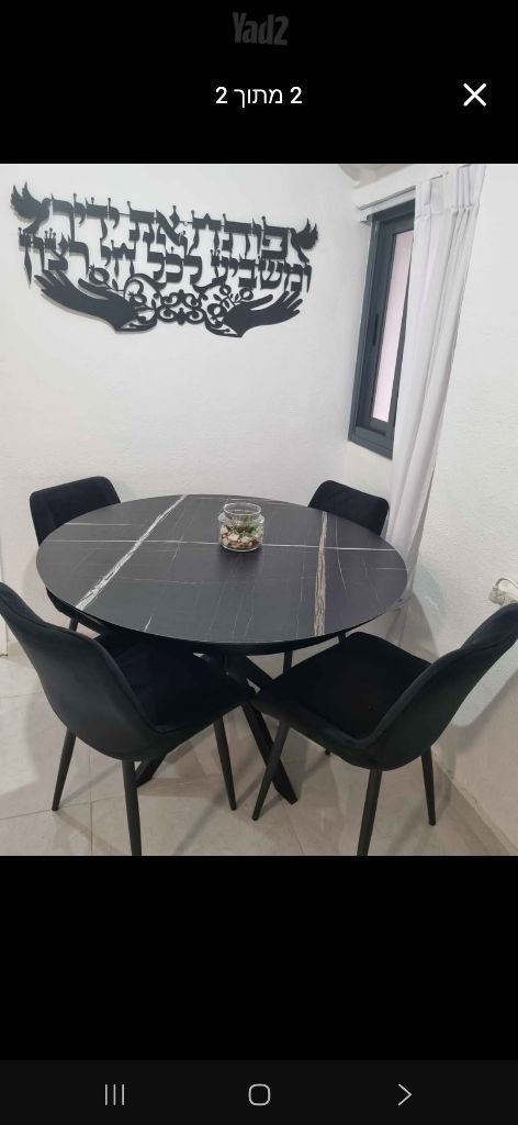פינת אוכל