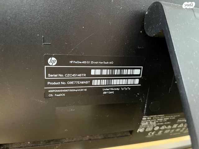 מחשב נייח HP ProOne 400