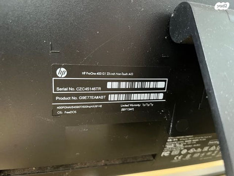 מחשב נייח HP ProOne 400