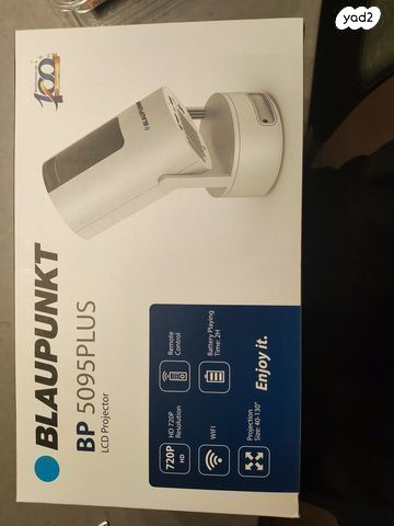 מקרן נייד