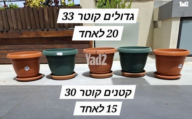 אדניות