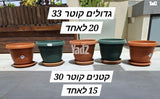 אדניות