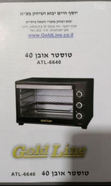 טוסטר אובן 40 ליטר