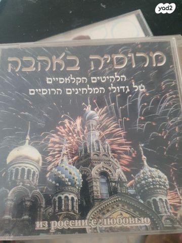 דיסקים