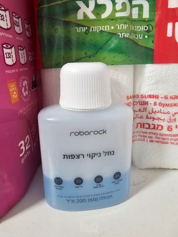 שואב שוטף