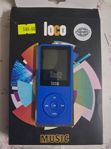 נגן mp