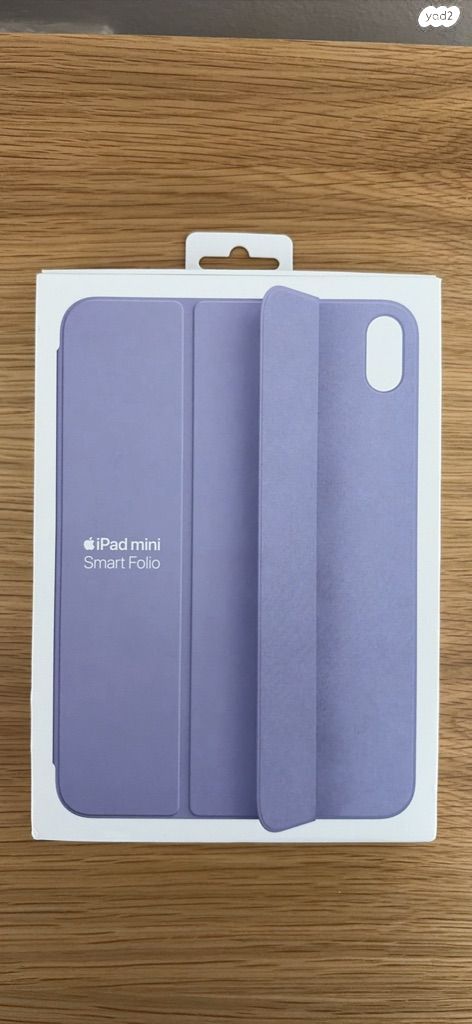 iPad Mini 7 WiFi אייפד סגול