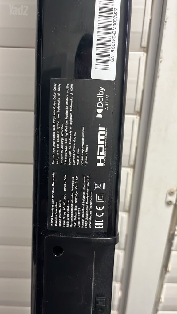 מקרן קול JBL