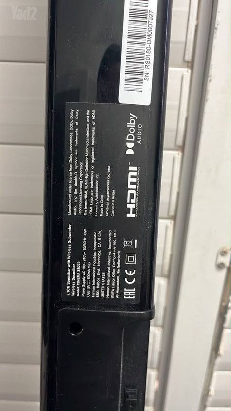 מקרן קול JBL