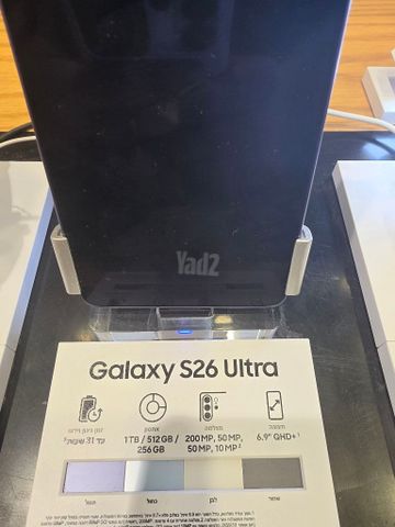 S26 ultra
