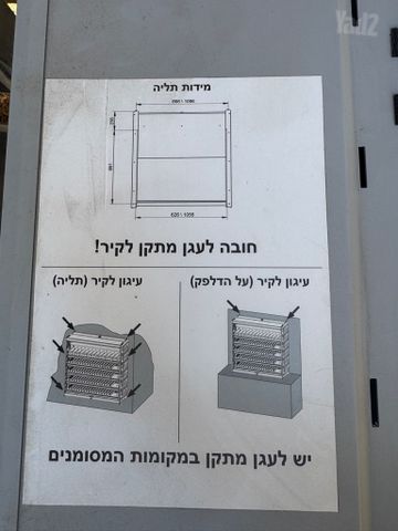 מתקן סיגריות