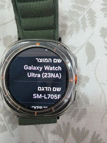 שעון גלקסי