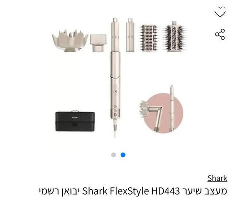 פן לשיער
