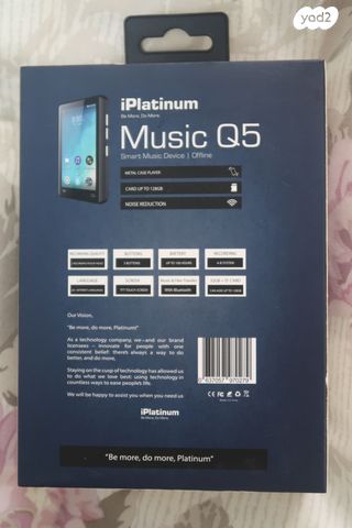 נגן Samvix iPlatinum Q5
