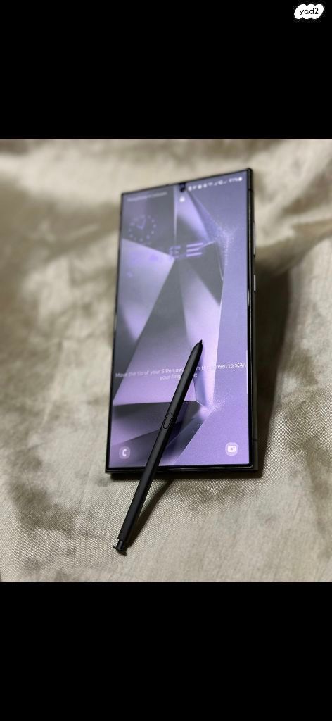 S24 ultra