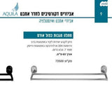 מתלה למגבות
