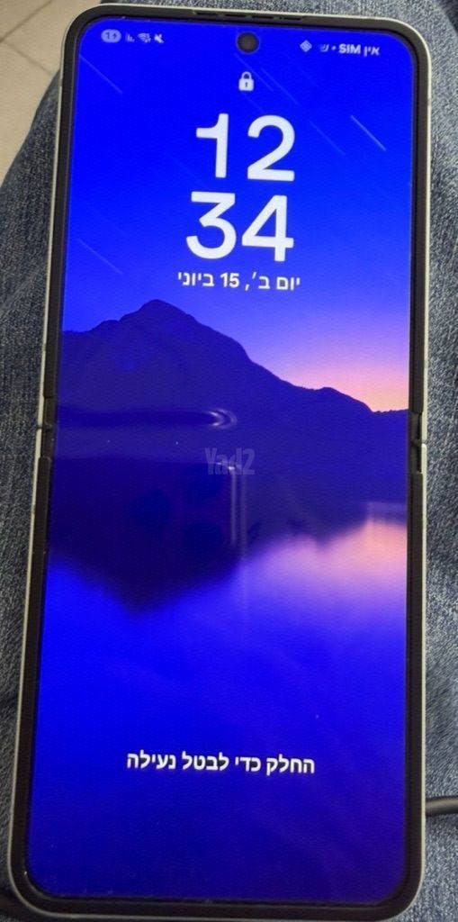 Flip 6 256