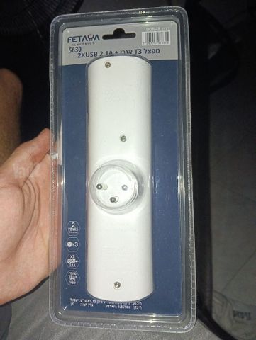מפצל T-3 אנכי + 2 שקעי USB