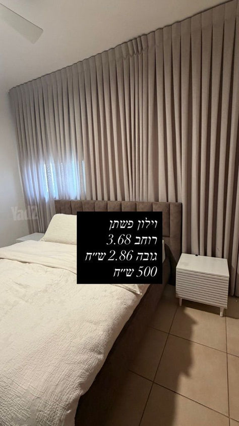 וילון