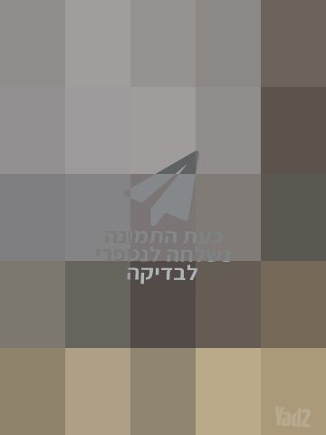 עגלת בוגבו B5