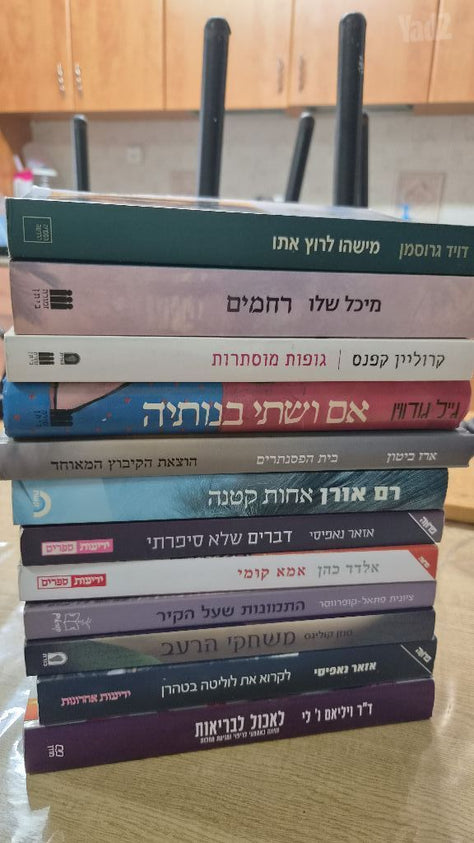 ספרים