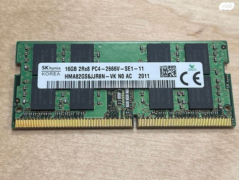 DDR4 Memory SODDIMM