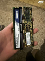 Two sticks of RAM