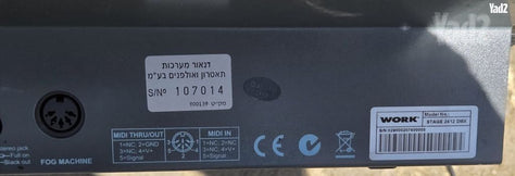 לוח פיקוד תאורה WORK- Stage