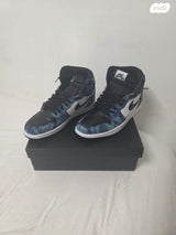 Air Jordan 1 High OG "Tie-Dye