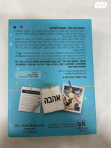 משחק