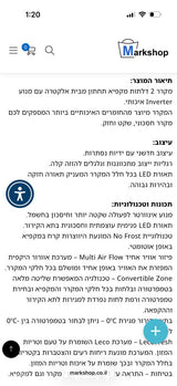 מקרר