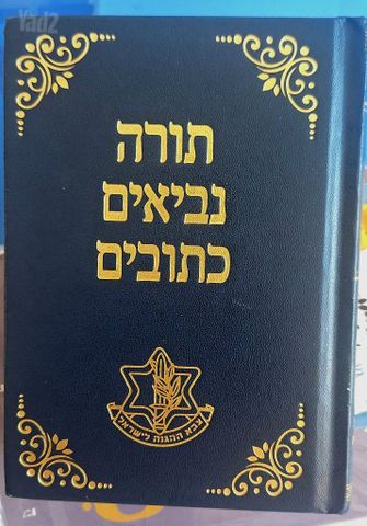 ספרי לימוד